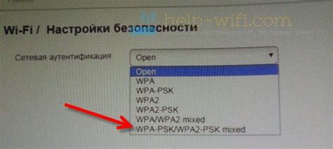 Процедура доступа к настройкам радио
