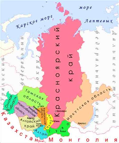 Процедура изменения федерального округа