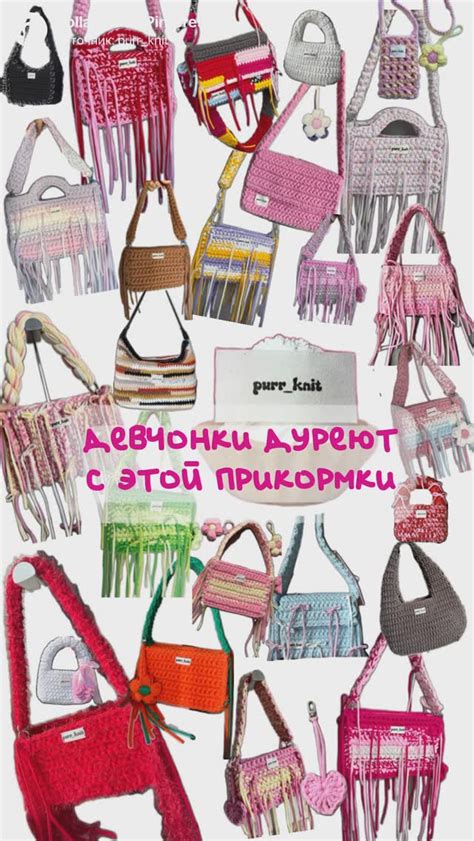 Процедура обмена сумки на другую модель