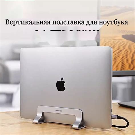 Процедура отключения ноутбука MacBook Air