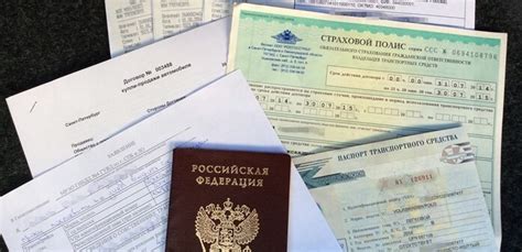 Процедура оформления автомобиля