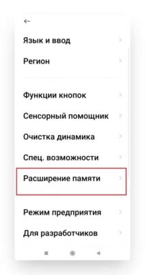 Процедура очистки памяти на Xiaomi Redmi