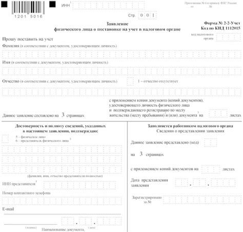 Процедура получения дубликата