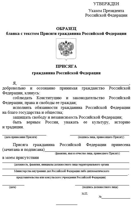 Процедура получения казахского гражданства для гражданина России в 2023 году