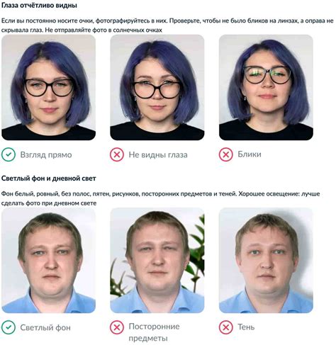 Процедура получения паспорта гражданина РФ через Кабинет МВД в МФЦ