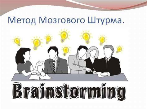 Процедура проставления оценок