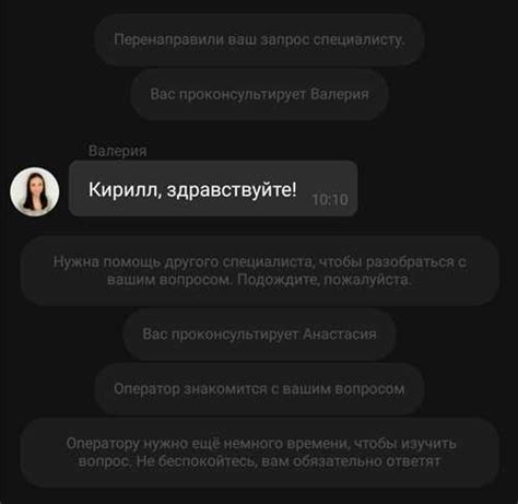 Процесс возврата денег со Сбербанка на карту "ладошки"