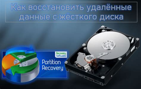 Процесс восстановления невидимого ССД диска