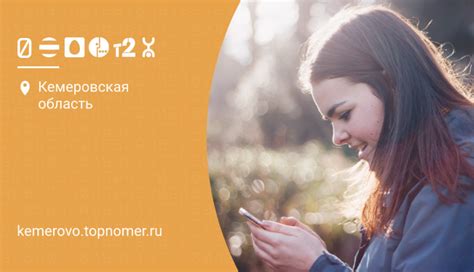 Процесс восстановления через СМС