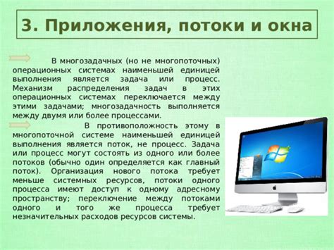 Процесс выполнения расширения впускного окна
