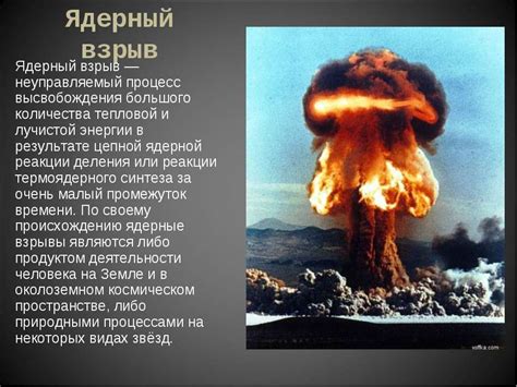 Процесс высвобождения окаменелостей: