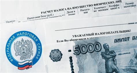 Процесс изменения налога