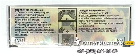 Процесс клеевой работы: пошаговая инструкция