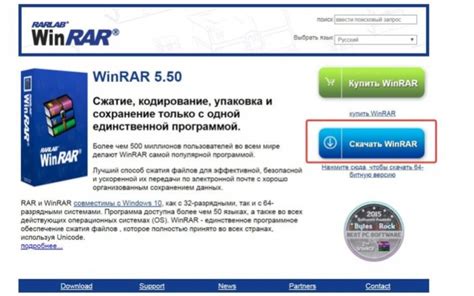Процесс конвертации rar в jar: пошаговая инструкция