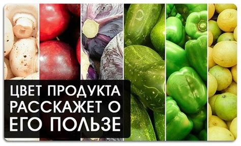Процесс копчения и его влияние на цвет продукта