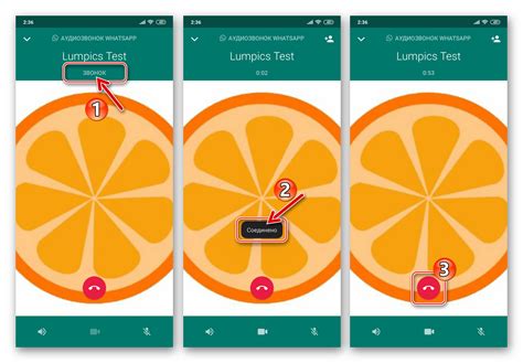 Процесс настройки аудиозвонка на Android