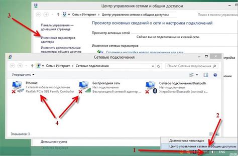 Процесс настройки IP-адреса