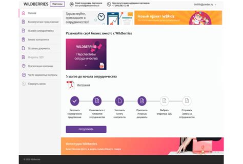 Процесс открытия счета самозанятого: пошаговое руководство