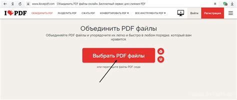 Процесс открытия PDF-файлов в один клик