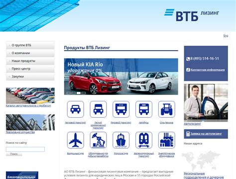 Процесс оформления ВТБ в Щелково