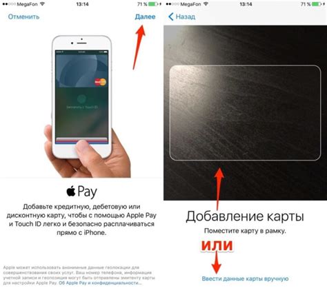 Процесс оформления иностранной карты для Apple Pay в России