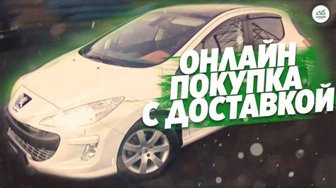 Процесс перерегистрации автомобиля в другом городе