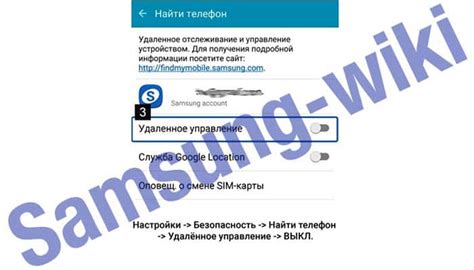 Процесс получения рут прав на Samsung A32