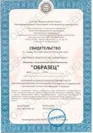 Процесс получения сертификата