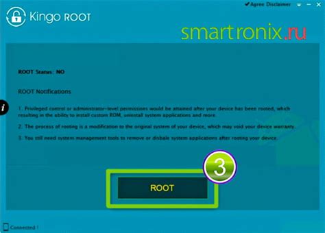 Процесс получения root-доступа