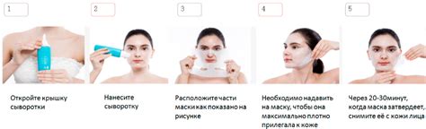Процесс применения маски лифтинг