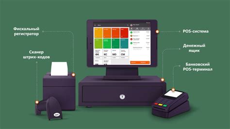 Процесс работы с кассой на телефоне