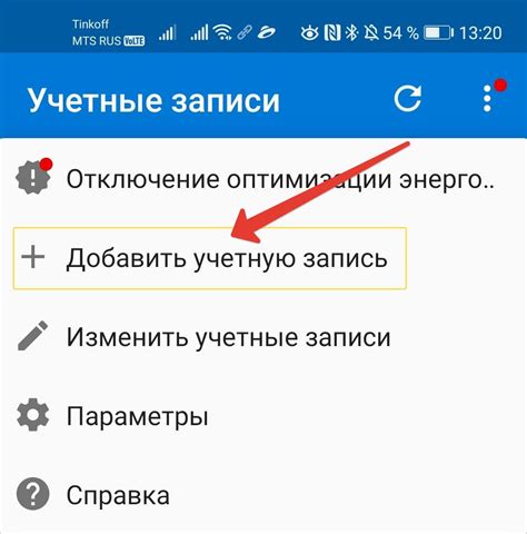 Процесс разблокировки почты без кода подтверждения и пароля