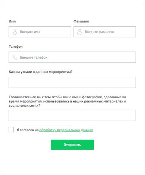 Процесс регистрации на Ялле