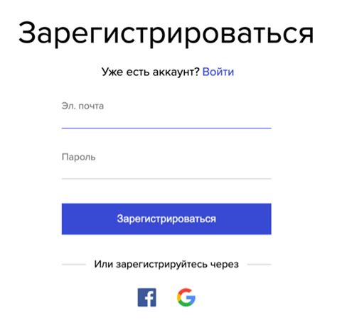 Процесс регистрации на сайте Minecraft