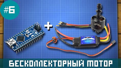 Процесс сборки и подключения моторов для аниматронной лягушки