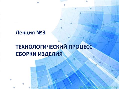 Процесс сборки и приведение бейджика к готовому виду