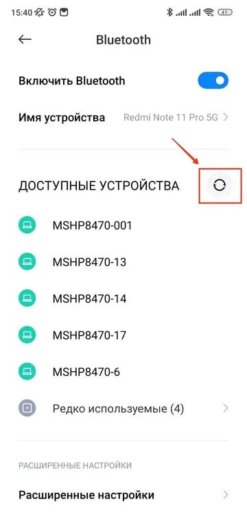 Процесс синхронизации наушников с устройством