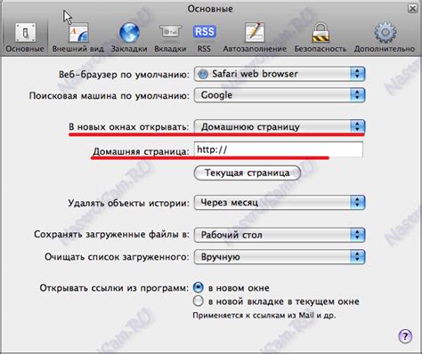 Процесс создания Дзен домашней страницей