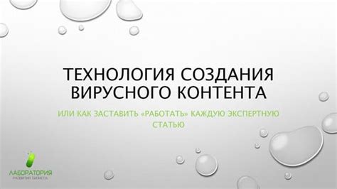 Процесс создания вирусного ПО RAT для Android
