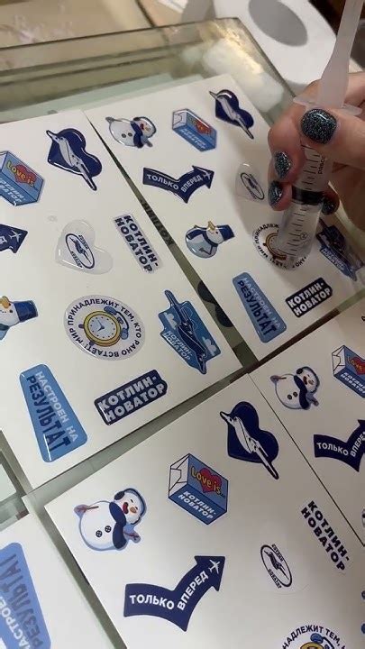 Процесс создания дизайна мягких наклеек
