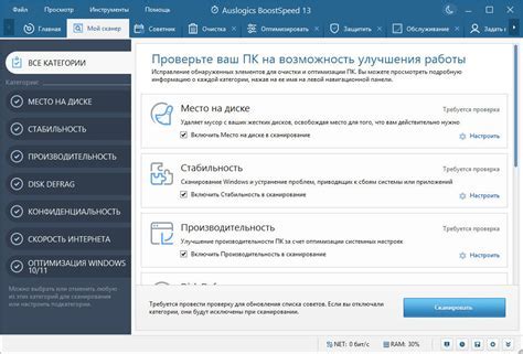 Процесс установки скина restorer