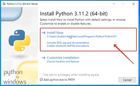 Процесс установки Python 310