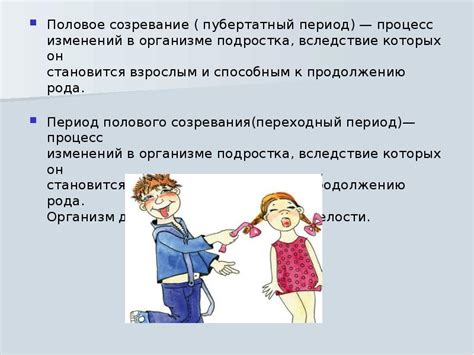 Процесс хруста в организме подростка