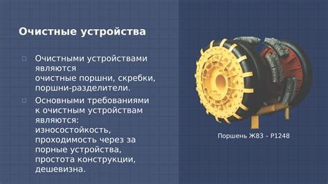 Процесс эксплуатации газопровода