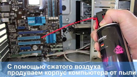 Прочистка динамика от пыли и грязи