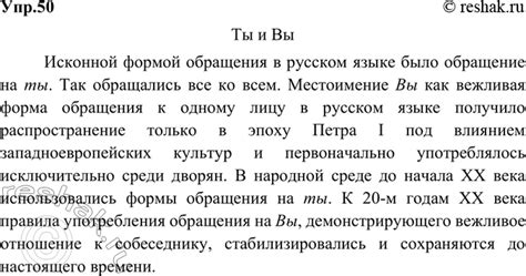 Прочитайте полученную информацию