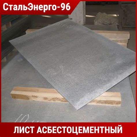 Прочность и стойкость к сибирским условиям