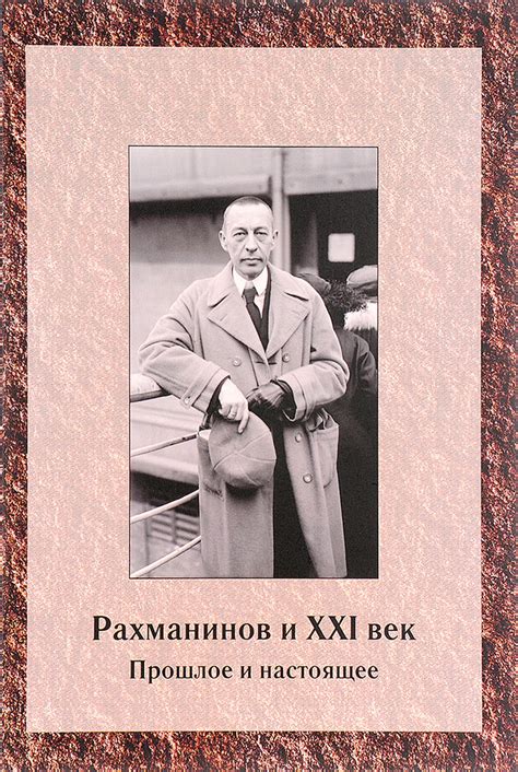 Прошлое и настоящее Одинцовой