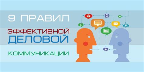 Проявление глупости в коммуникации