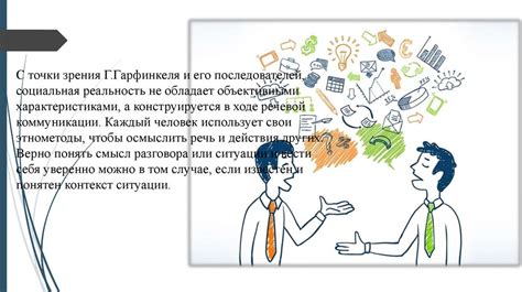Проявление самолюбия и уверенности